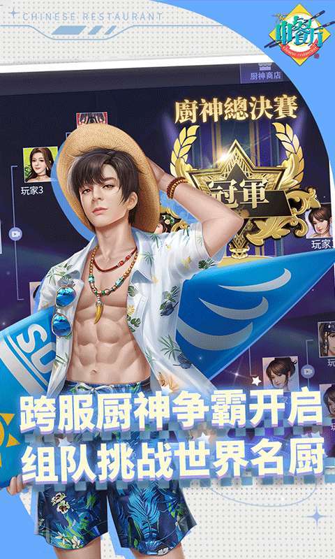 中餐厅(内置0.1折)图4
