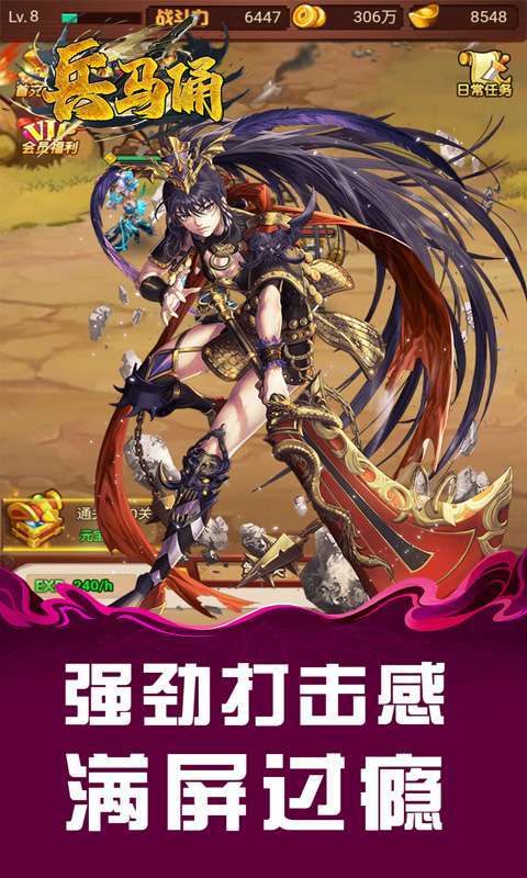 兵马俑(0.05折炮轰三国)图3