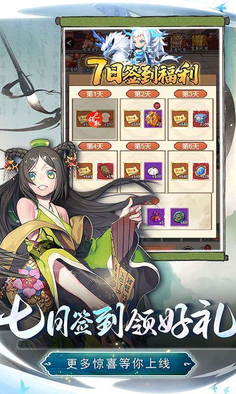 兵马俑(0.1折疯狂三国)图5