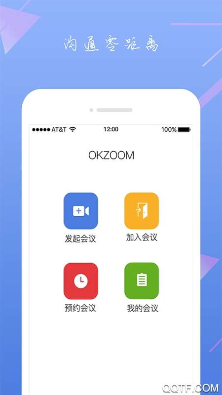 zoom视频会议软件图1