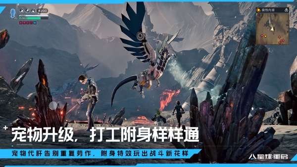 星球重启 阿克里德文明版本图4