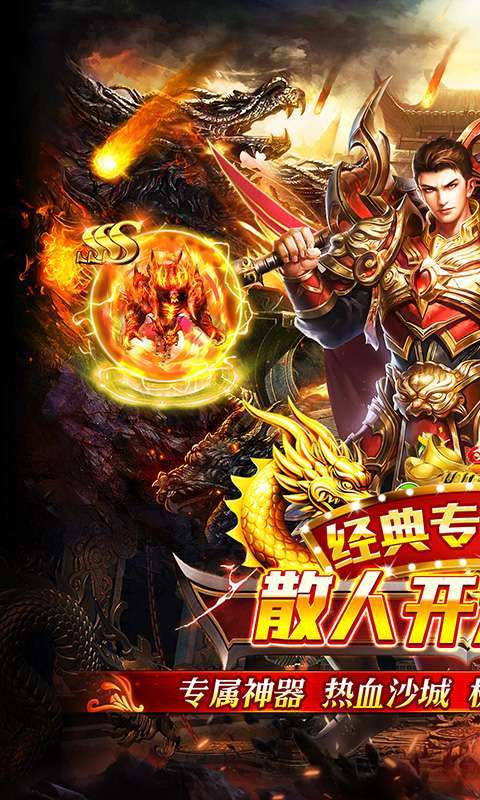 王者战舰(荒天专属神器)图1