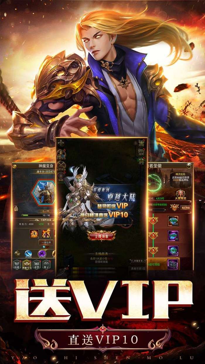 天途（0.1折无限代金版）图5