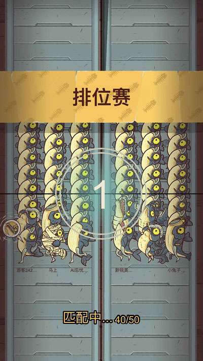 咸鱼大冲关游戏正版图1