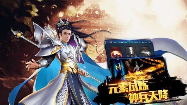 山海经之蛮荒异兽录图2