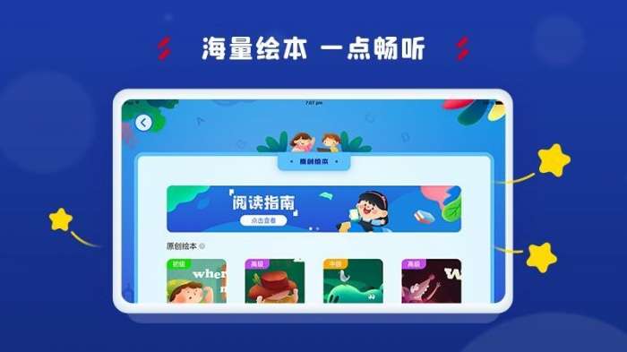 阿卡索学习中心2023图5