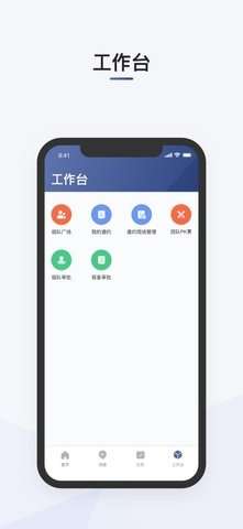 滴滴司机部落app最新版图3