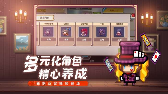 伊洛纳手机版图1