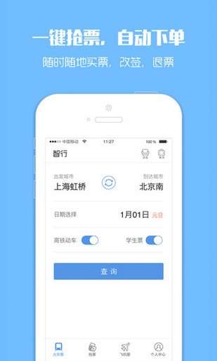 12306bypass图2