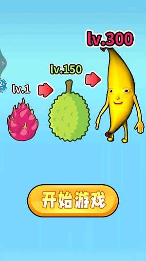 合成大香蕉2图2