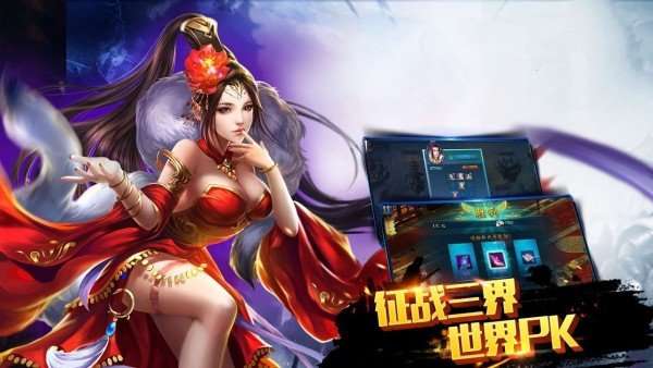 山海经之蛮荒异兽录图3