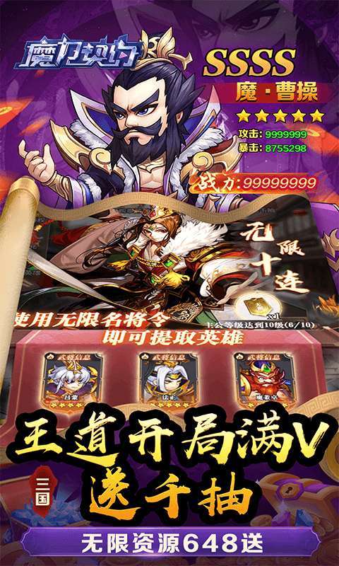 魔力契约(七伐中原0.05折)图4