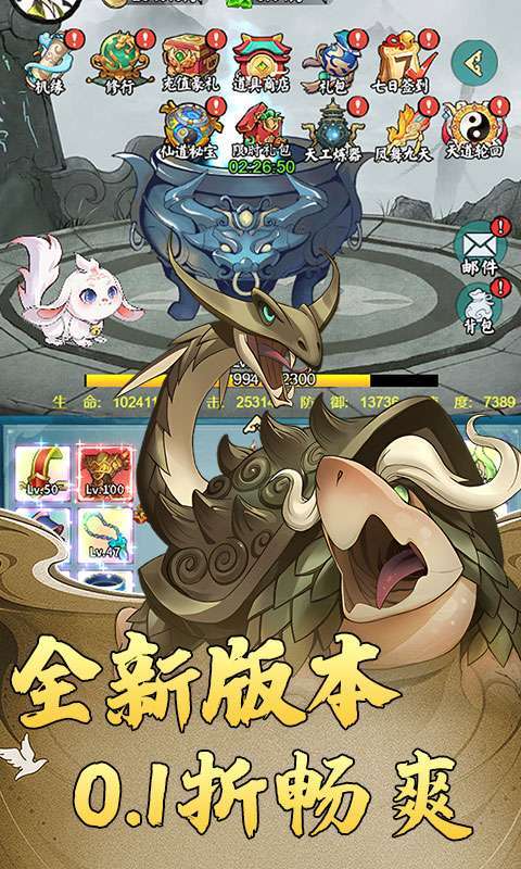 猎魔(0.1折道具买断)图4