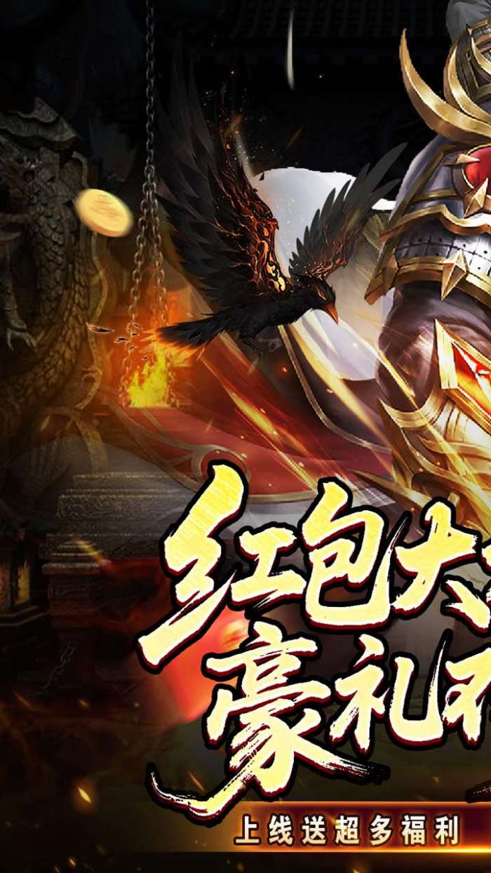 釜底抽薪（高爆专属神器）图1