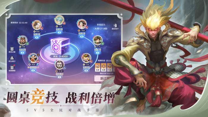 曙光英雄手游下载图1