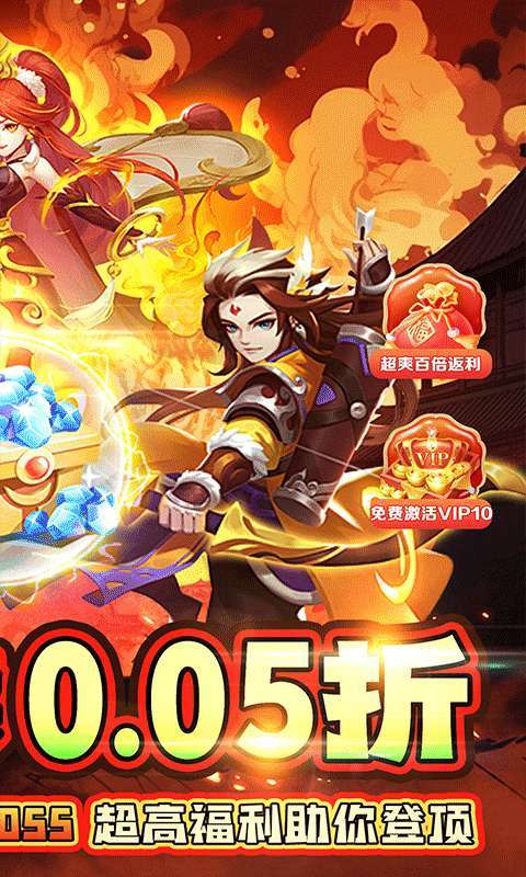 闪电机甲(仙灵降临0.05折)图2