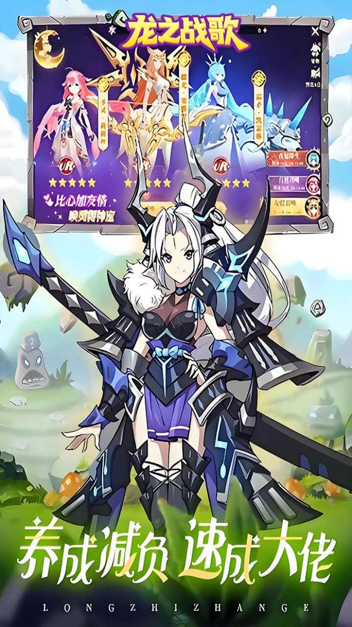 龙之战歌（每日送648代金1折版）图4