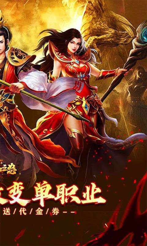 热血之怒(免费代金版)图2