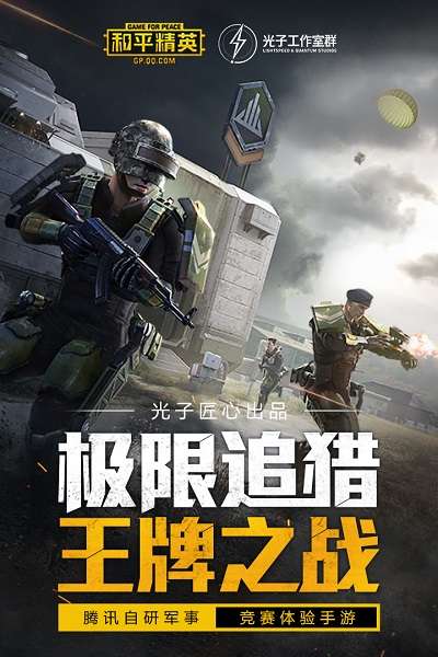 和平精英捏脸数据大全图1