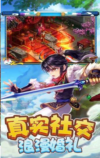 梦回西游记正式版图3