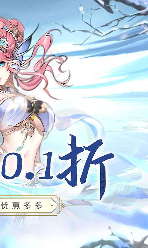 皇城战(0.1折开炉练法)图2