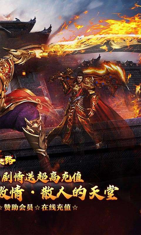 摸金之路(天命洪荒封神之怒)图2
