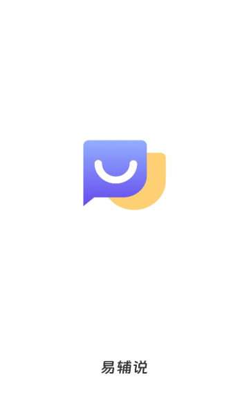 易辅说图2