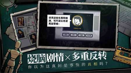 房间的秘密测试版图2