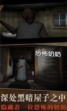 溜出去最新版图1
