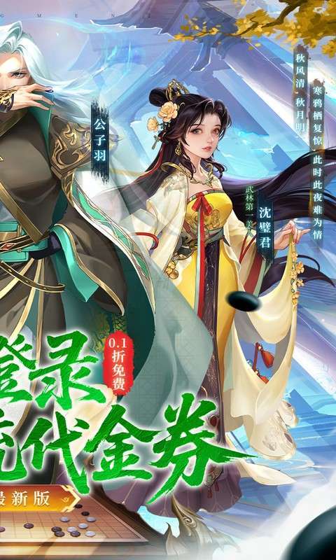 大掌门2(0.1免费追新版)图2