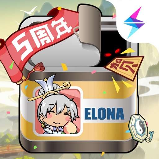 伊洛纳 五周年庆典版本