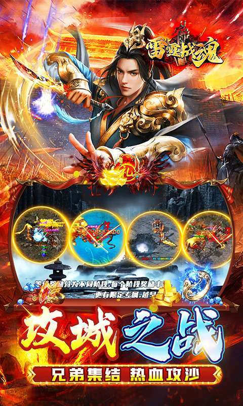 雷霆战魂(暗黑沉默免费版)图5