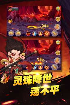 造梦西游ol手机版图2