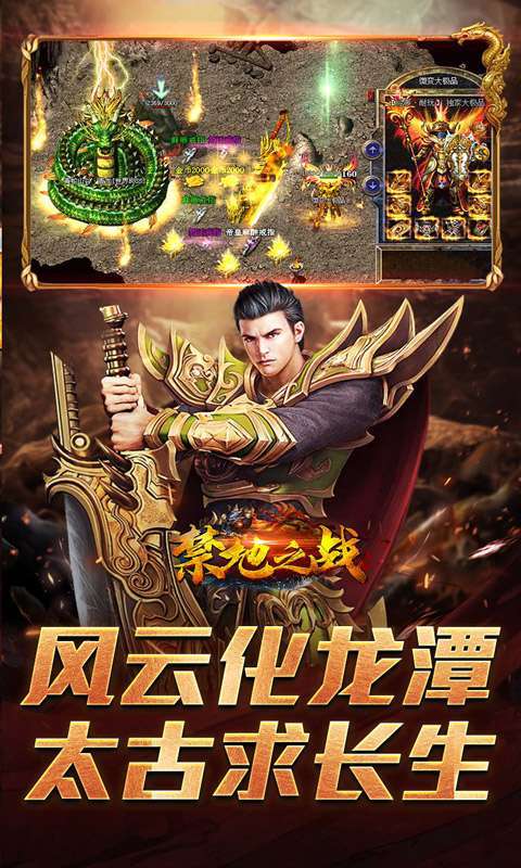 禁地之战(碎墟诸天沉默)图5