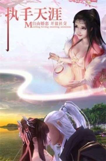山海经凶兽降临图1
