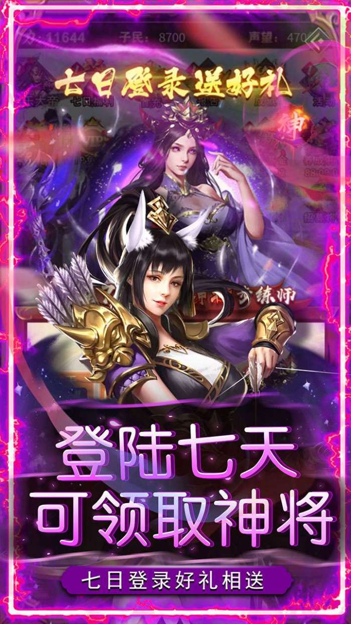 二十四小时（0.05折威服四海）图5