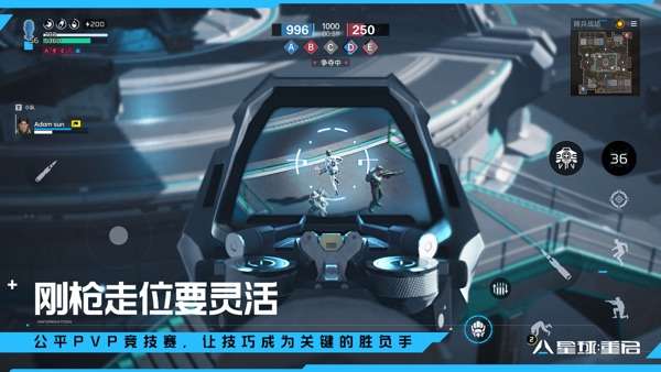 星球重启 阿克里德文明版本图7