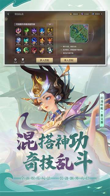 曙光英雄最新版图3