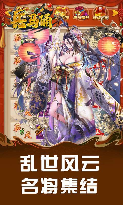 兵马俑(0.05折炮轰三国)图5