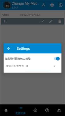 Change My Mac图3