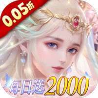 古剑奇闻录(0.05折代金畅玩版)