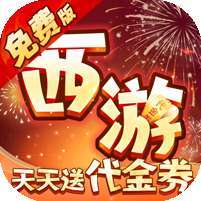 热血暗黑(0.1折代金免费版)