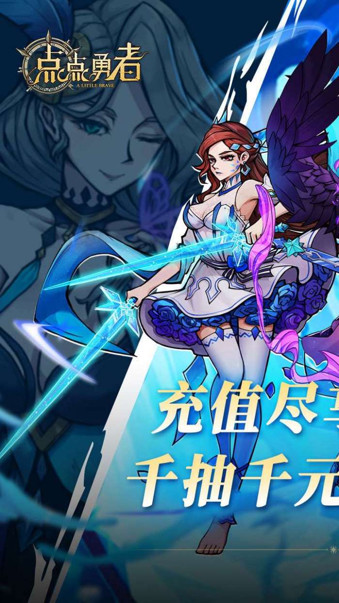 点点勇者（0.05折）图1