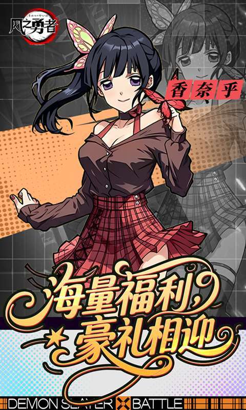 风之勇者(1折免费版)图3