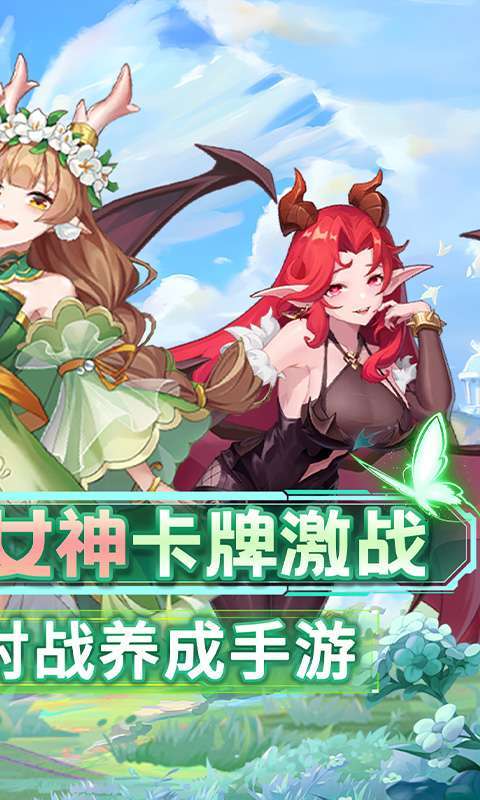 幻灵战歌(首续0.05折地堡卡牌)图2