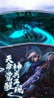 山海经兽王纷争图1
