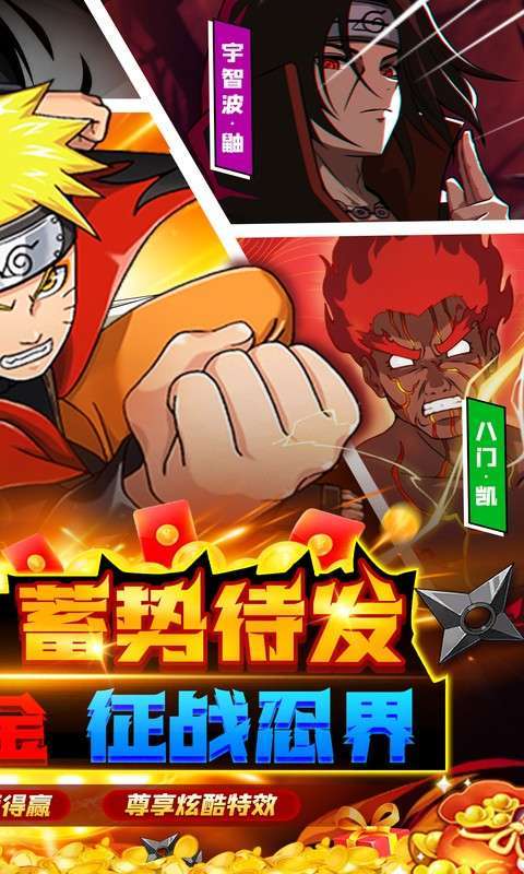 星辰降临时(0.1折每日648免费)图2