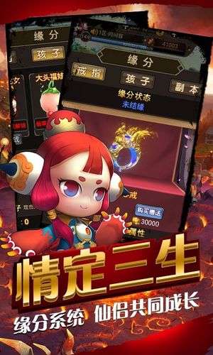 果果联萌GM版图1