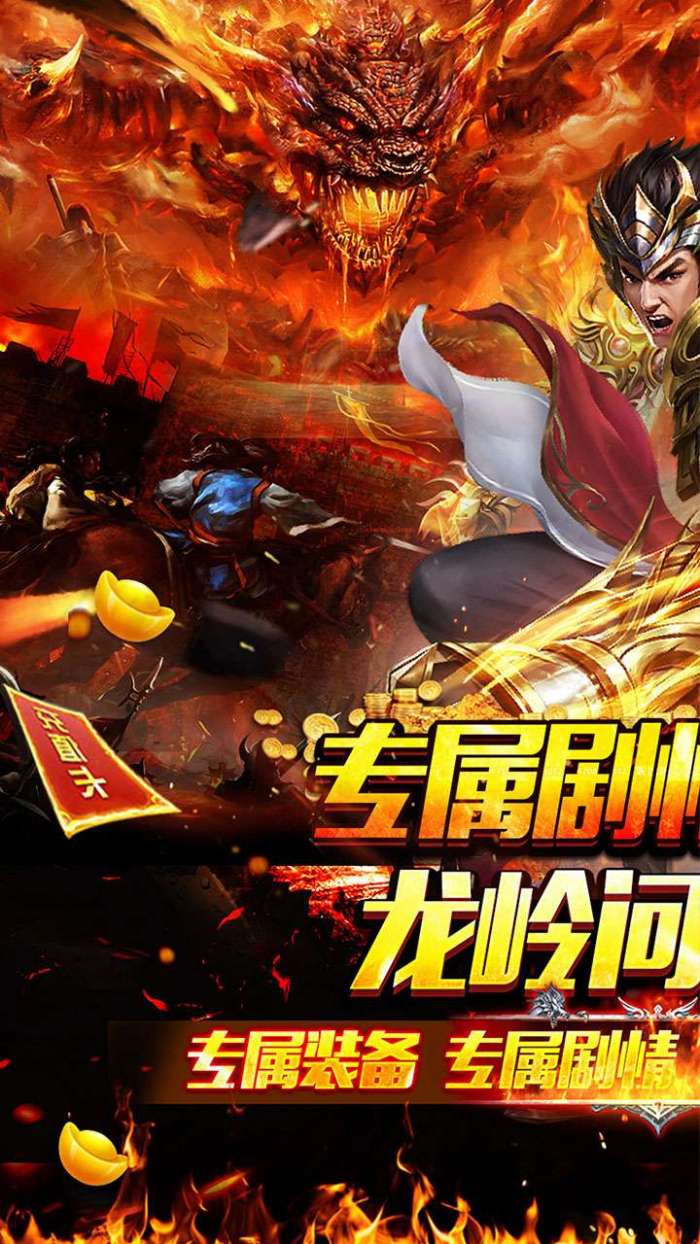 百战无双（龙岭沉默问道）图1