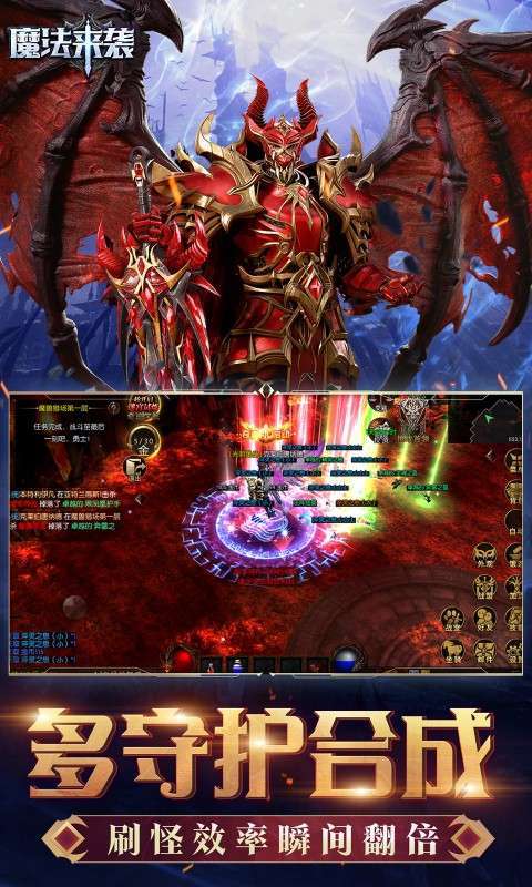 魔法来袭(合成爽完版)图5